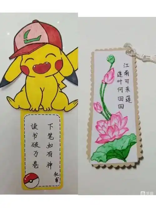 最是书香能致远灵巧小手动起来美丽的书签篇