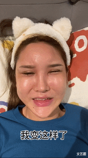 女网红整容失败出现严重后遗症,脸肿成馒头眼睛睁不开,崩溃痛哭称自己