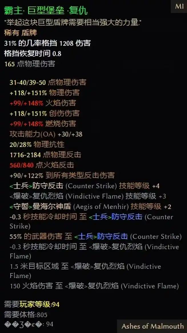 恐怖黎明游戏中有哪些装备(恐怖黎明游戏顶级装备盘点)|三国之家