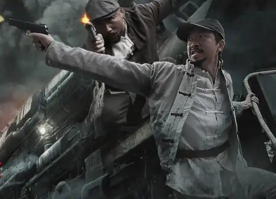 铁道游击队创始人之一甲级战斗英雄抗战胜利后为何选择投敌