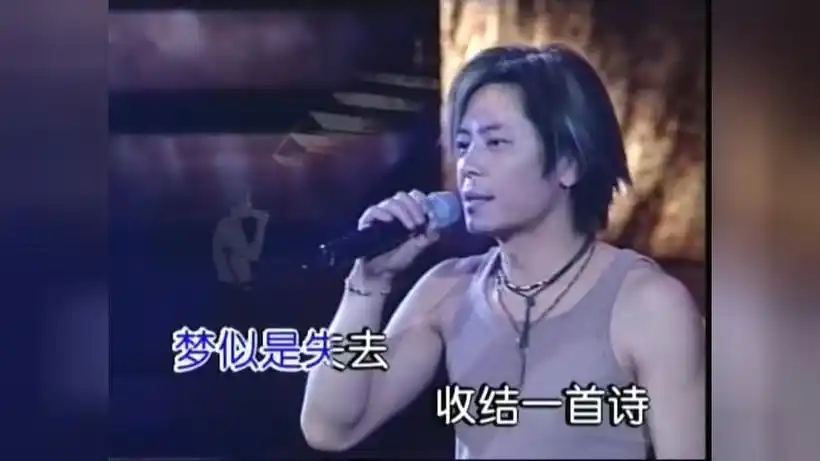 《几分伤心几分痴》2001年王杰香港演唱会,熟悉的旋律