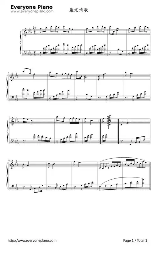 康定情歌五线谱预览1-钢琴谱文件(五线谱,双手简谱,数字谱,midi,pdf)