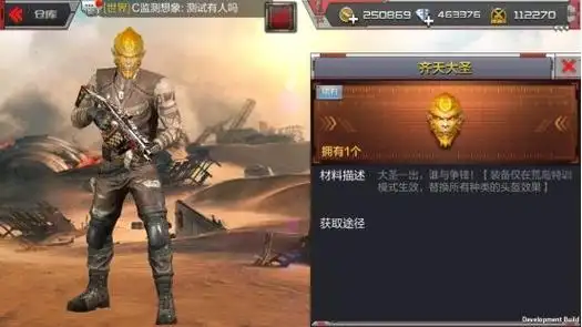 cf手游荒岛特训头盔大全 所有头盔介绍[多图]