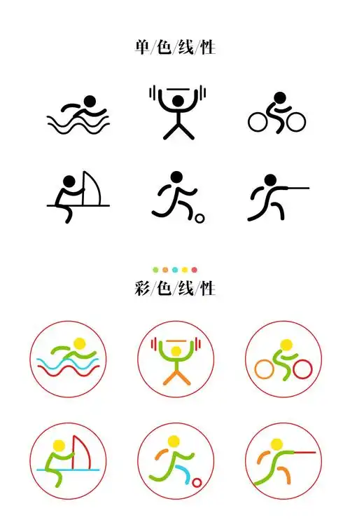 运动项目线标|ui|图标|筱er - 临摹作品 - 站酷 (zcool)