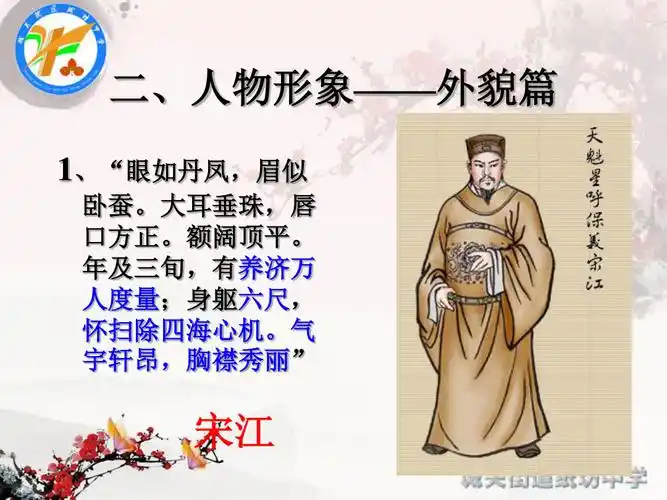 八年级下册课件