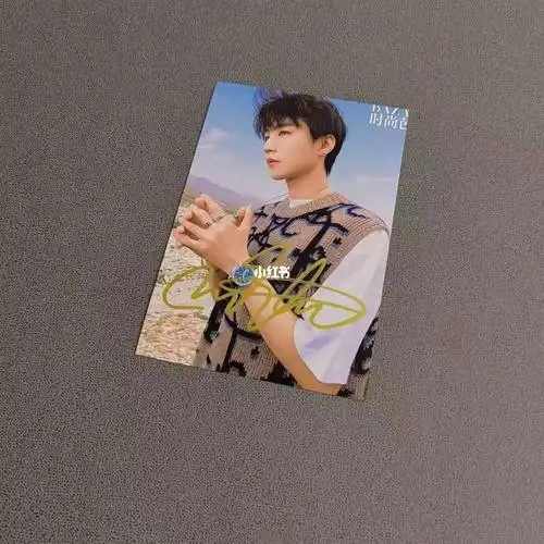 王俊凯生日签名照