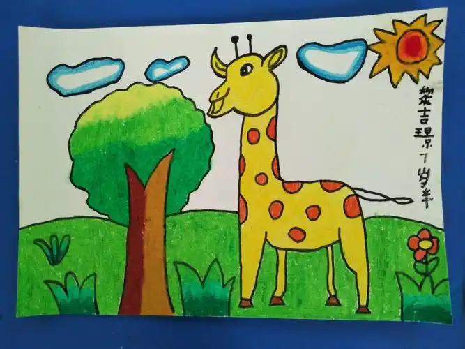 少儿美术大班绘画作品《长颈鹿》
