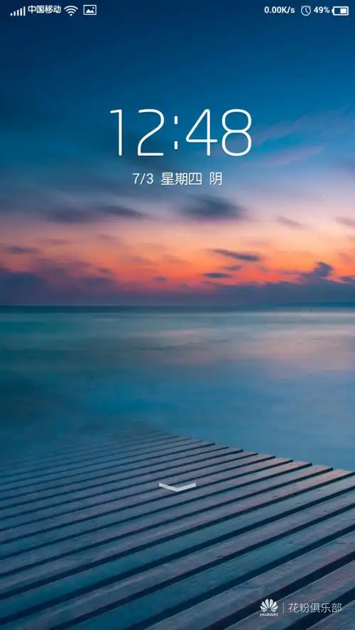 推荐大家使用   miui出现桌面时钟和音乐插件错位大多是主题适配