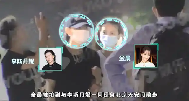 金晨李斯丹妮夜晚散步,一路嬉戏打闹超有爱,两人真是姐妹情深啊