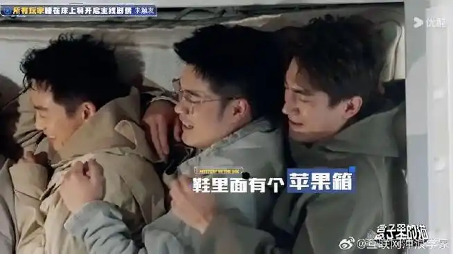 盒子里的猫观后感##陈赫说林更新林狗变舔狗##盒子里的猫