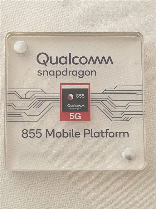 ai性能暴涨3倍高通骁龙855现场图赏