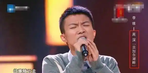 直到看到周深成名,才明白原来杨坤说的都是真的!