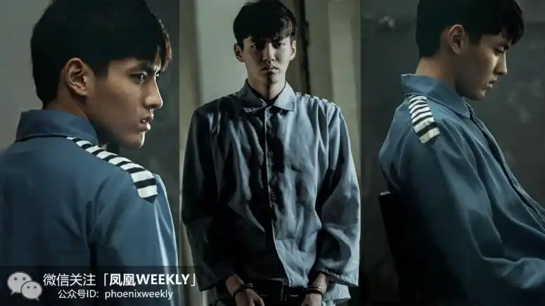 吴亦凡出演《夏有乔木 雅望天堂》中的囚服造型.