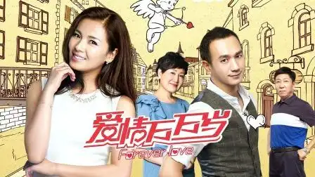 爱情万万岁 爱情万万岁 40-电视剧-高清完整正版视频在线观看-优酷