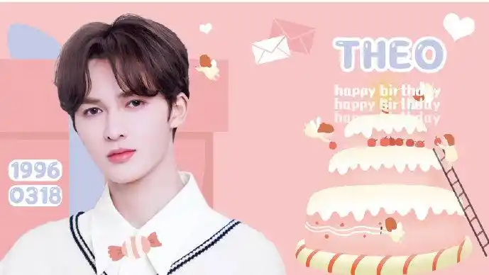 朱正廷24岁本命年红红火火生日应援汇总67