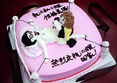 来个妞让哥调戏调戏办