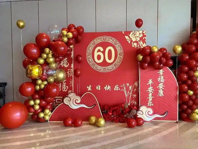 生日宴布置,平安喜乐,幸福安康