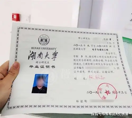 补办毕业证明书需要回到大学找老师办理相关流程,具体流程如下:大学