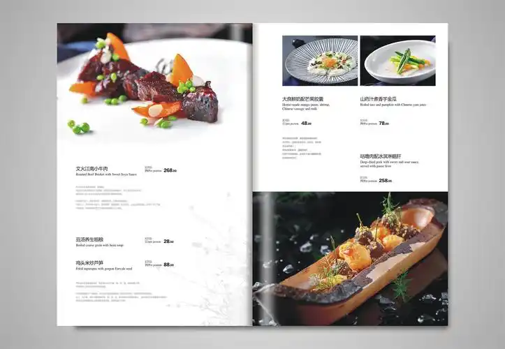 高档菜牌设计,菜单排版设计,成都捷达菜谱设计制作公司