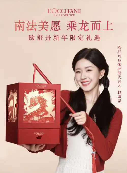 南法美愿乘龙而上