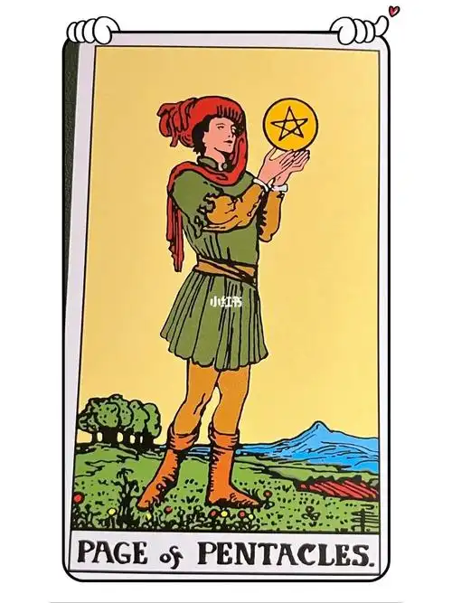 塔罗牌牌意详解宫廷牌星币侍从