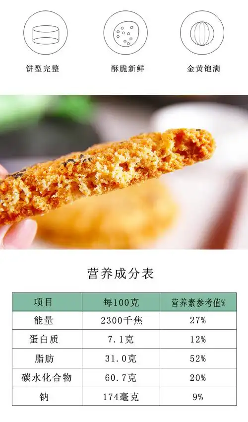 江西特产桃酥糕点手工宫廷桃酥饼干整箱点心大桃酥零食500g 【实惠装