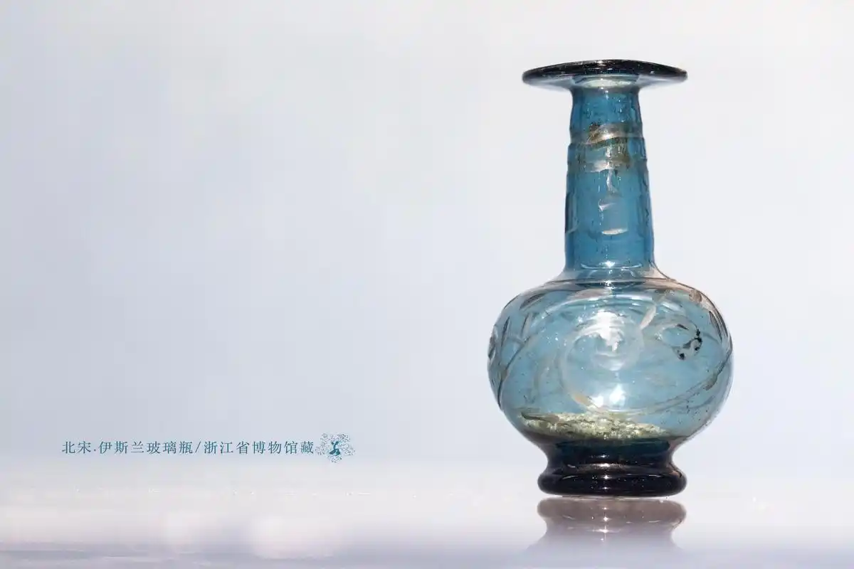 伊斯兰玻璃瓶 	 宽平折沿,细长颈,球形腹,喇叭形足.