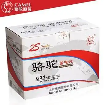 6-qwlz-40(320)骆驼蓄电池12v40ah优异深循环性能 汽车叉车货车电