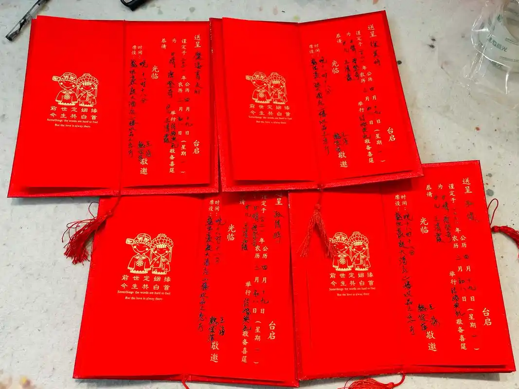 正确格式来喽 这个是女方的请帖,男方的请帖把女儿女婿改成儿子