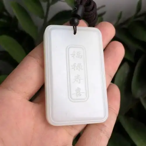 天然和田玉福禄寿喜吊坠