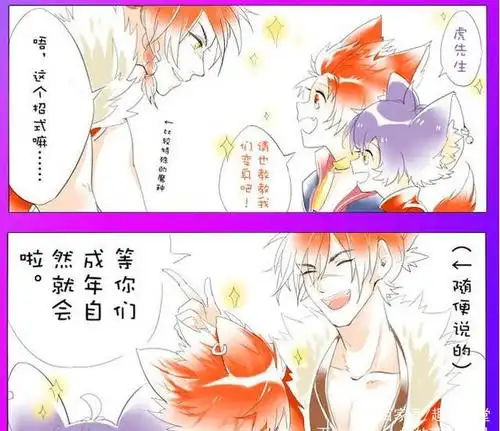 王者荣耀铠不小心暴露了和守约不可描述的关系玄策好懵逼啊