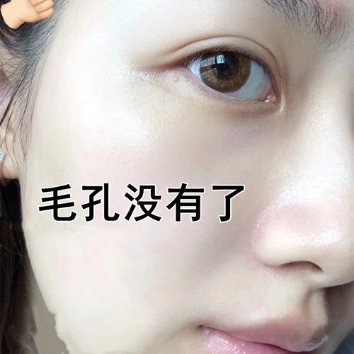 【隐形毛孔】细嫩毛孔精华液去黑头粉刺收缩毛孔粗大修复学生男女