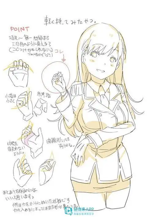 如何绘画动漫人物的手手部各种姿势画法