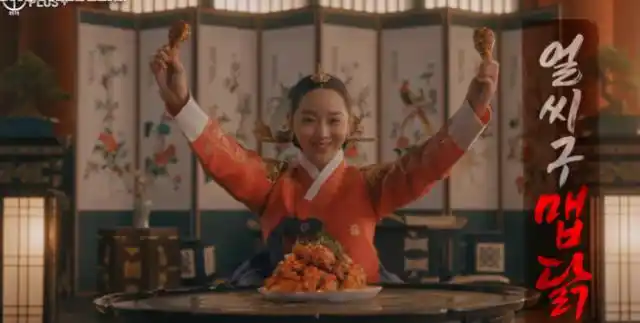 《哲仁王后》原班人马再聚,申惠善娘娘装拍炸鸡广告