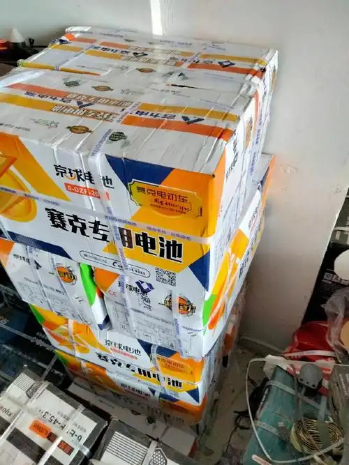 选择京球,选择放心,跑得更远的电动车电池,京球电池! - 抖音