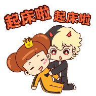 亲吻,早点起床,希望