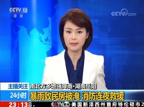 央视13套《朝闻天下》栏目相关报道央视1套《新闻联播》栏目相关报道