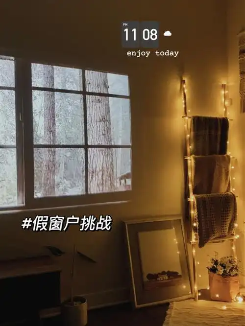 假窗户挑战,在家看尽四季风景