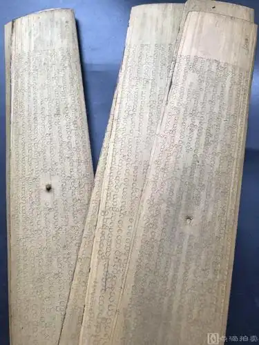 佛教贝叶经一夹贝多罗叶