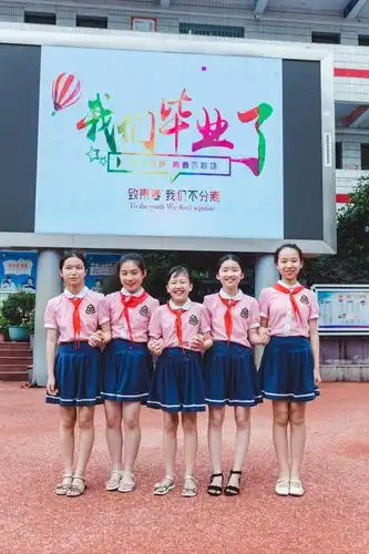 2020年登岸小学六四班毕业照 - 美篇
