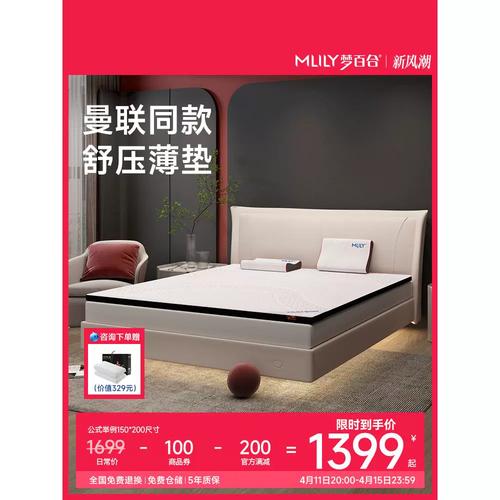梦百合零压慢回弹凝胶记忆棉0压床垫软垫日式家用单人双人