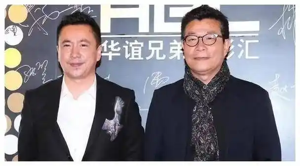 华谊兄弟:金光万丈,辉煌绽放风光无限今夜明月如您笑_王中磊_王中军