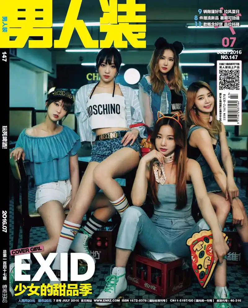 韩国性感女团exid登男人装惹火勾人