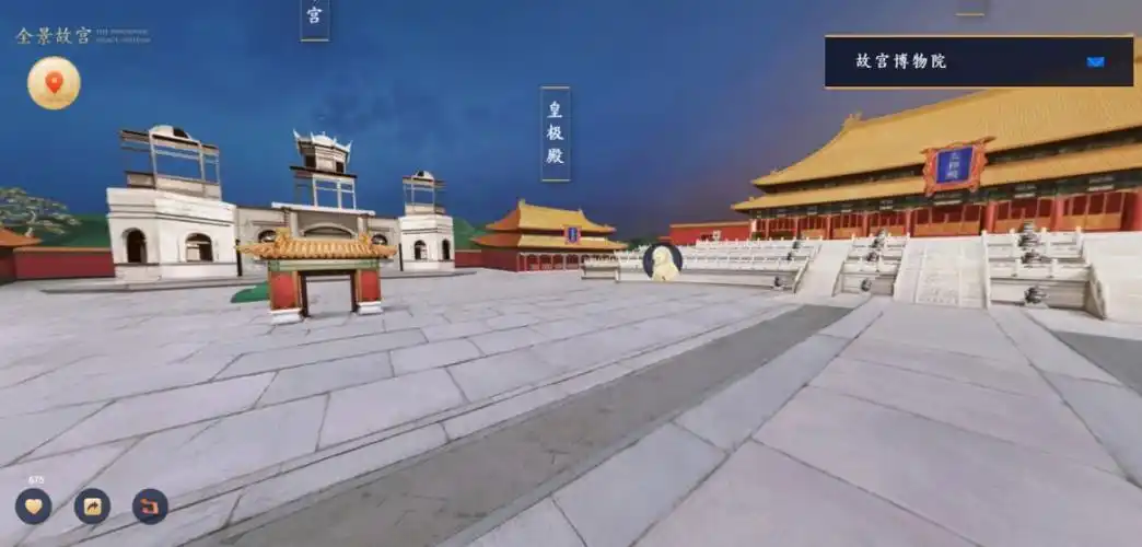 文物保护工作 提供更有利的支撑 4 故宫官网全新改版上线的"全景故宫"