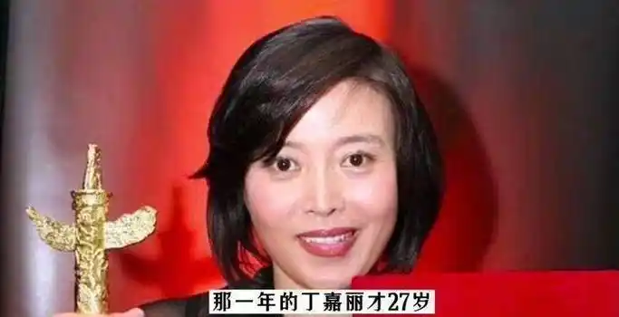 年轻时肤白貌美,如今只能演土气大妈,岁月这把"杀猪刀"太可怕_丁嘉丽