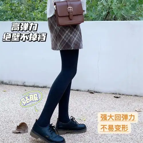 袜显瘦美腿打底袜黑色厚丝袜秋冬黑标微压宅小惑哑光天鹅绒连裤