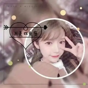 十二星座真人女生头像可爱好看 2019最流行的12星座女