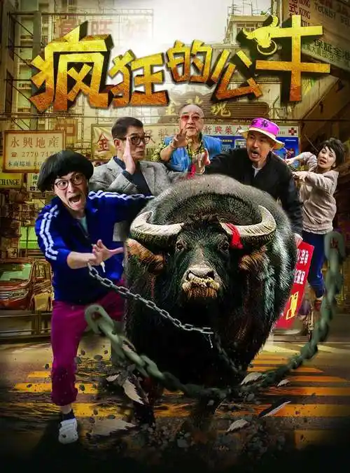 有一电影叫"疯狂的石头".它起名是不是这个参考