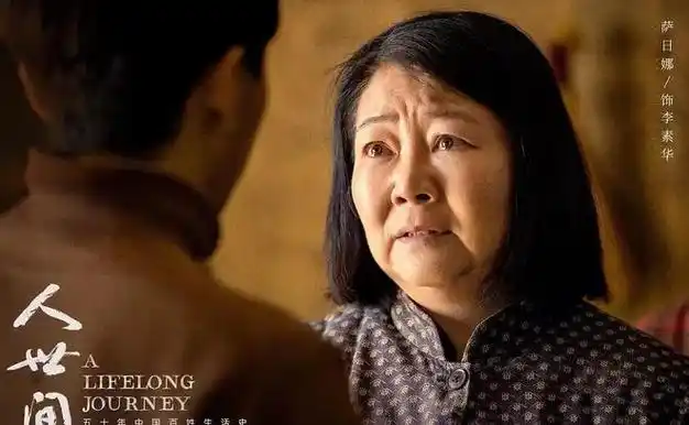 帅气演员丈夫把她宠成宝|黄渤|老戏骨|青岛往事|外来媳妇_网易订阅