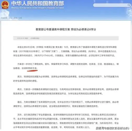 周杰伦新歌mojito歌词内容介绍,让你了解mojito的前世今身